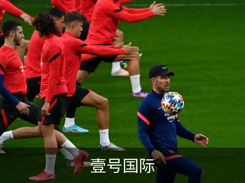 壹号国际简介