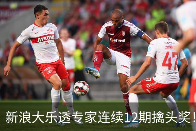 新浪大乐透专家连续12期擒头奖！豪揽超1.2亿元